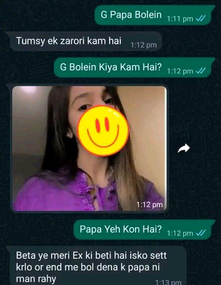 مہا حرامی پاپا ۔۔۔!!!