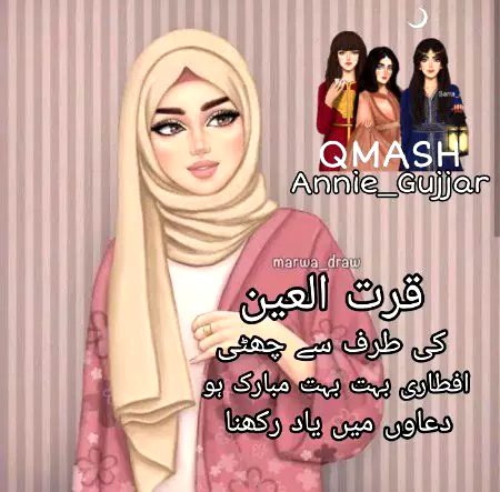 💕💕💕 Annie Gujjar 💕💕💕