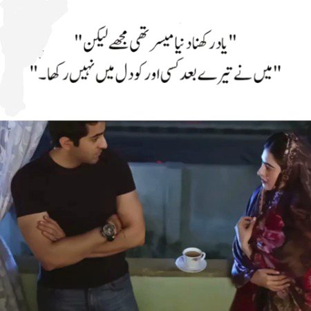 Romantic Poetry image