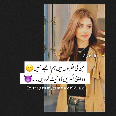 Attitude Poetry image