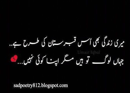 Tanha Aliyan 🙏🙏🚶🚶