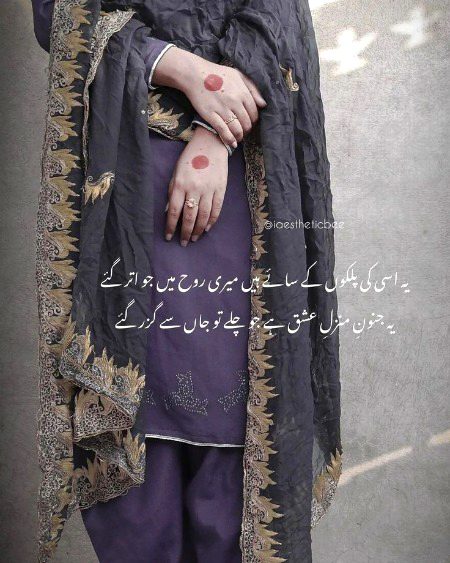 Romantic Poetry image