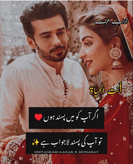 Romantic Poetry image