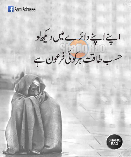 Sad Poetry image