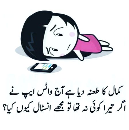 Jokes image
