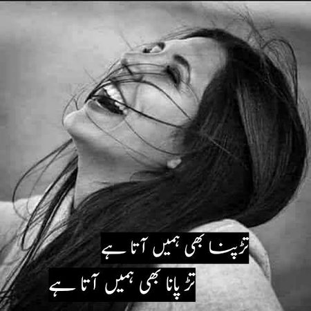 Attitude Poetry image