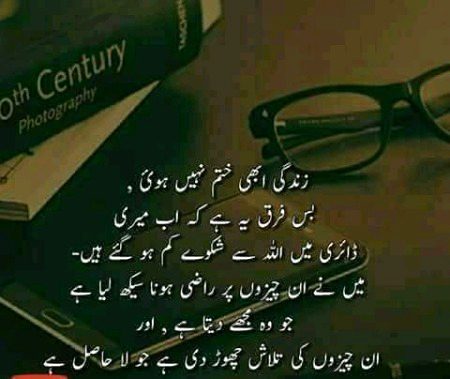 Motivational Quotes image