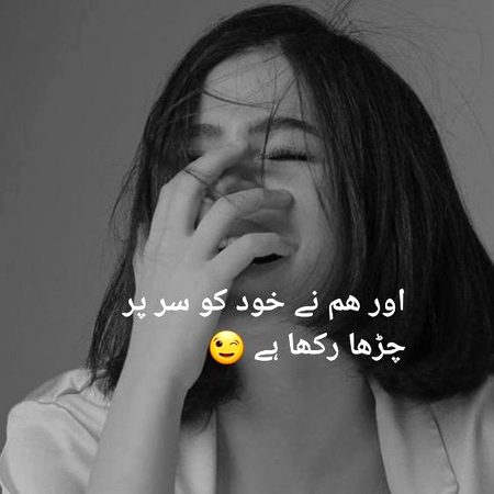 Attitude Quotes image