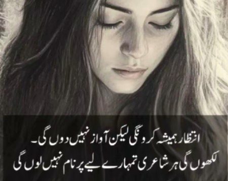 Sad Poetry image