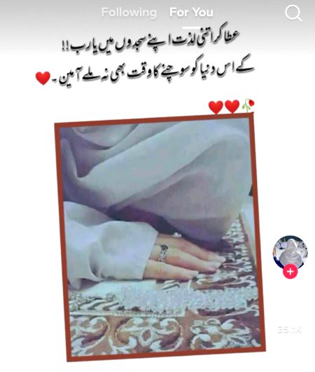 AAMEEN SUM AAMEEN 🤲🏽❤😇💯