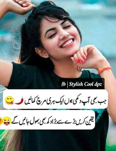 Jokes image