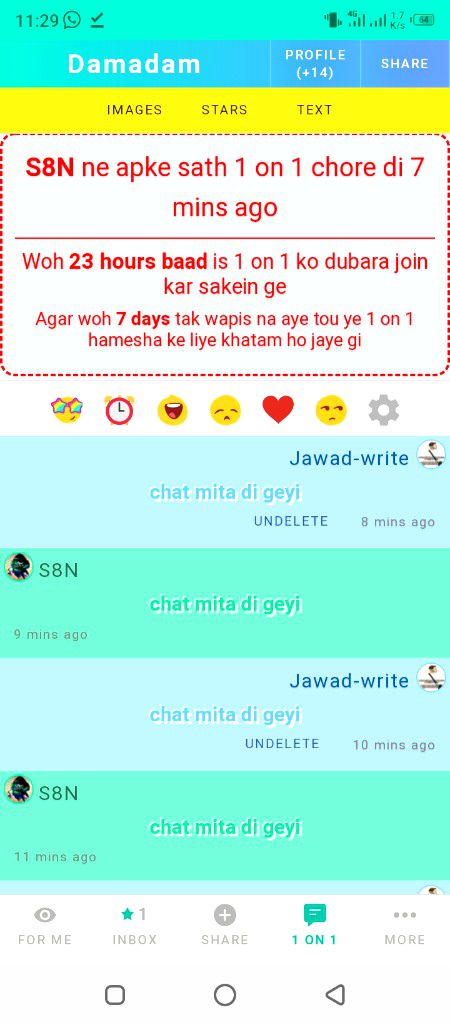 Acha ya seen hota ha Ab smjha