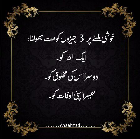 YesForSure