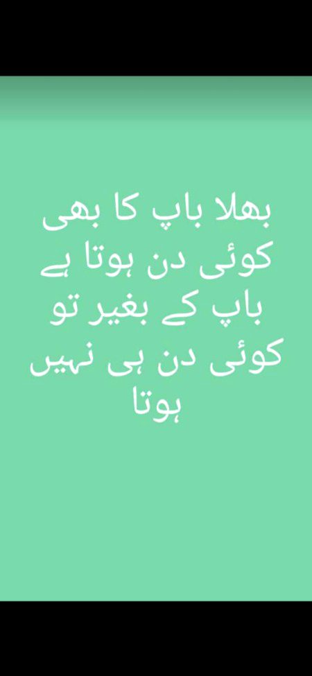 وَقَضَىٰ رَبُّكَ أَلَّا تَعْبُدُوا إِلَّا إِيَّاهُ وَبِالْوَالِدَيْنِ إِحْسَانًا ۚ إِمَّا يَبْلُغَنَّ عِندَكَ الْكِبَرَ أَحَدُهُمَا أَوْ كِلَاهُمَا فَلَا تَقُل لَّهُمَا أُفٍّ وَلَا تَنْهَرْهُمَا وَقُل لَّهُمَا قَوْلًا كَرِيمًا