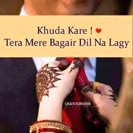 Romantic Poetry image