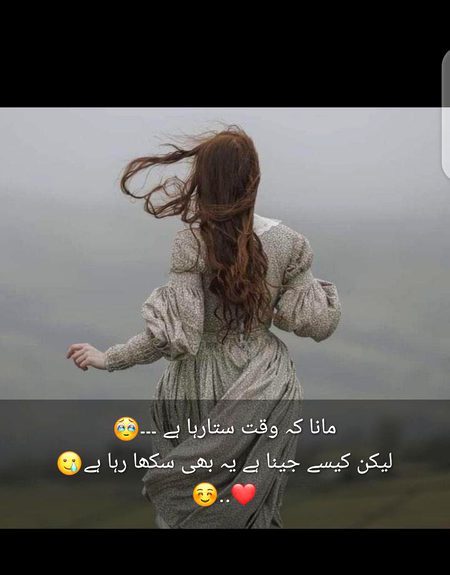 Sad Poetry image