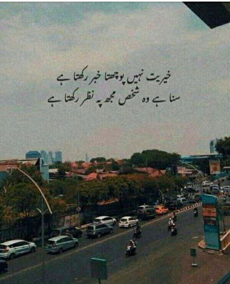 Attitude Poetry image