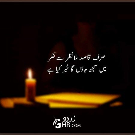 Sad Poetry image