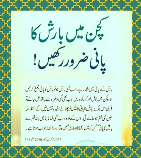 Interesting Posts image