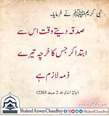 Islamic Quotes image