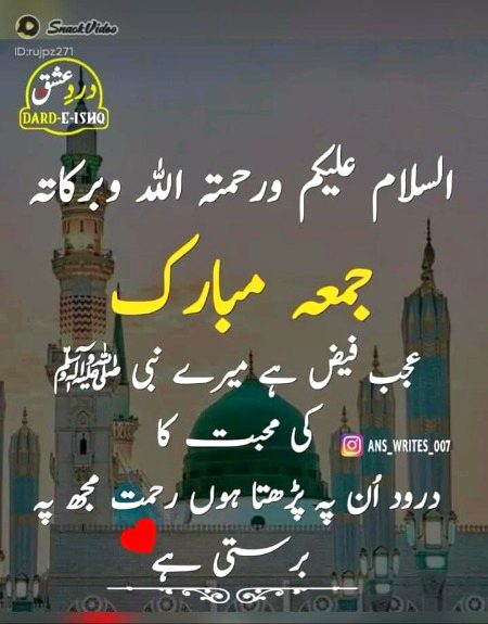 Islamic Quotes image