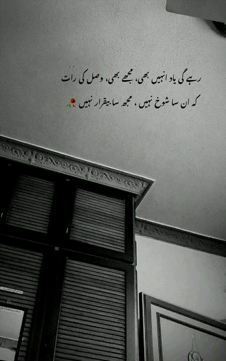 Sad Poetry image
