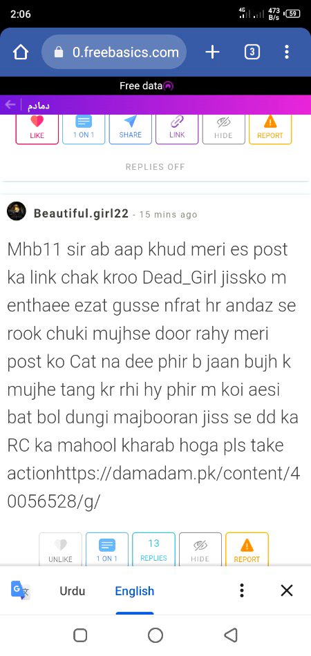 Damadam Roasting image