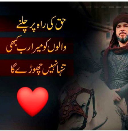 Asslam o alikum