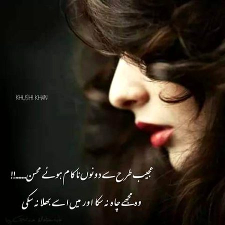 ہم سمجھے تھے کہ اب کچھ نہیں باقی لیکن
دل کے ملبے سے تری یاد_ سلامت نکلی