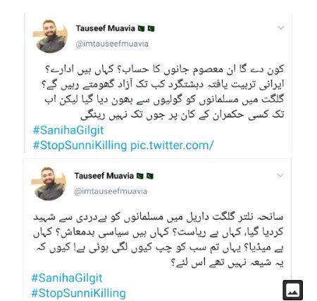 نثار تیری گلیوں پہ اے وطن کہ جہاں۔، چلی ہے رسم کہ کوئی نہ سر اٹھا کے چلے_خدا کرے میری ارض پاک پر اترے۔،وہ فصل گُل جسے اندیشہء زوال نہ ہو۔،خدا کرے یہاں جو پھول کھلے وہ کِھلا رہے برسوں۔،یہاں سے خزاں کو بھی گزرنے کی مجال نہ ہو۔،خدا کرے میرے اک بھی ہم وطن کیلئے۔،حیات جرم نہ ہو زندگی وبال نہ ہو 😓😭🤲