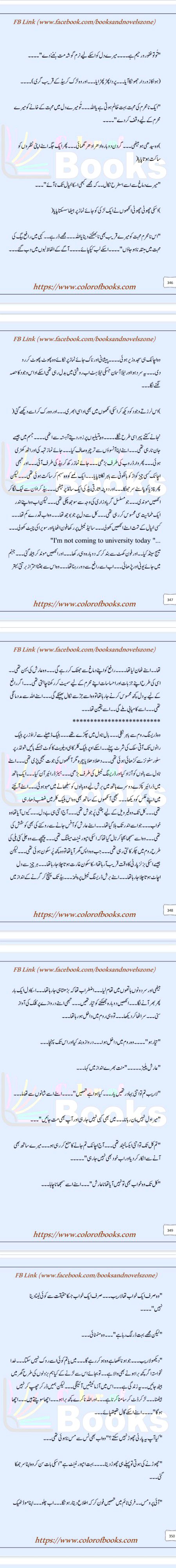 Romantic Novels image