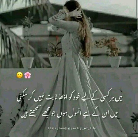 Attitude Poetry image