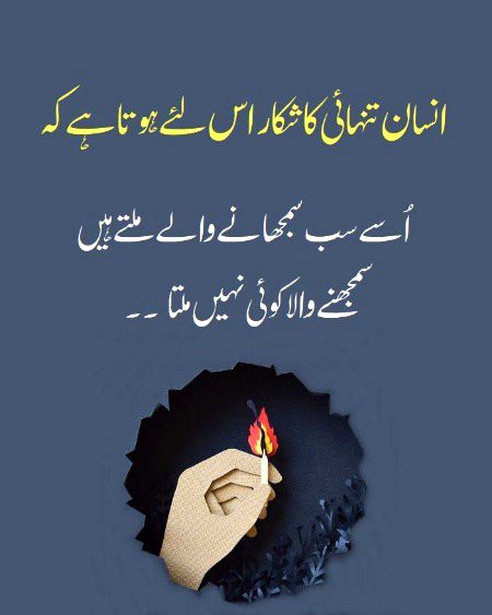 Bilkul aesa hi hota h