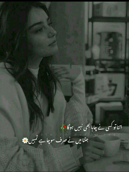 Romantic Poetry image