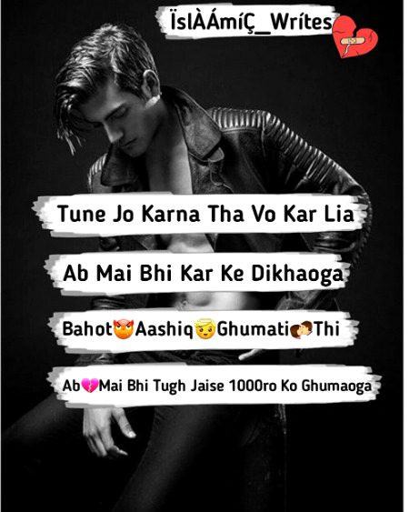 Attitude Poetry image