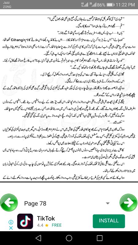 Romantic Novels image