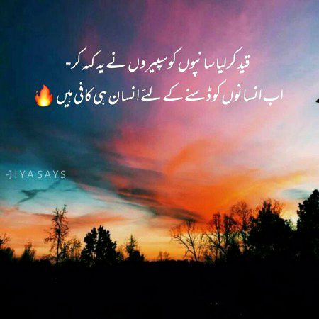 Sad Poetry image