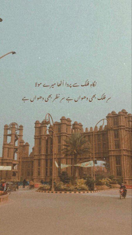 Romantic Poetry image