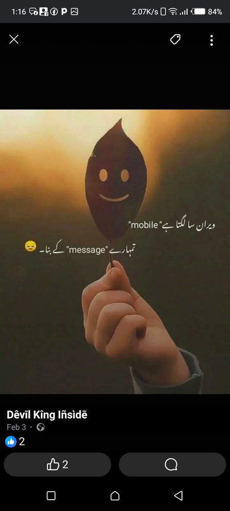 تو رکھ کے ہاتھ کبھی 
دیکھ میری دھڑکن کو💗
تیرا ہی نام لیئے جائے
با ادب ہو کر💞