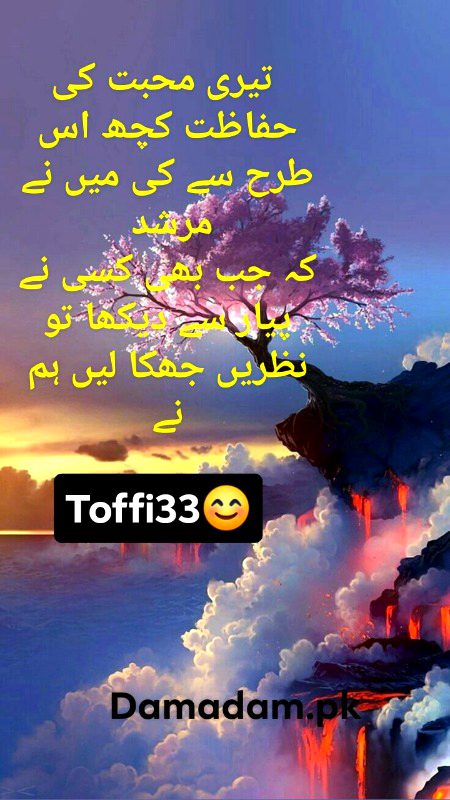 Romantic Poetry image