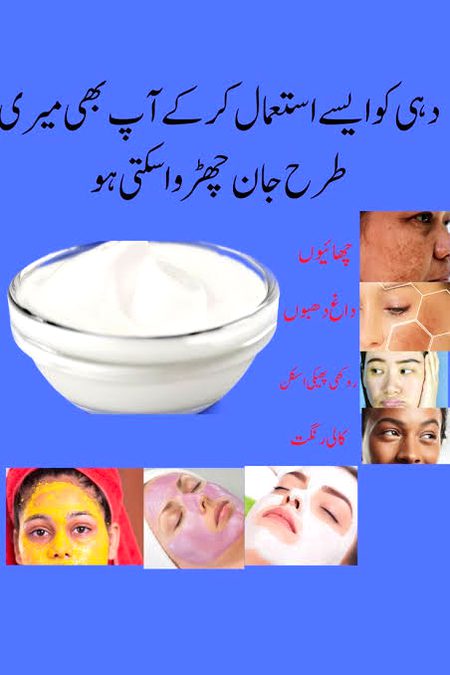 Health & Beauty image