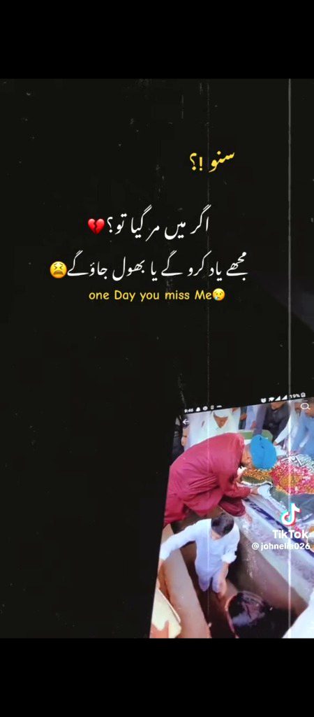 Sad Poetry image