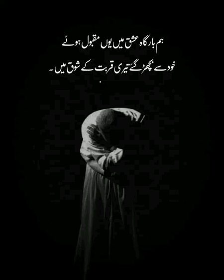 Romantic Poetry image