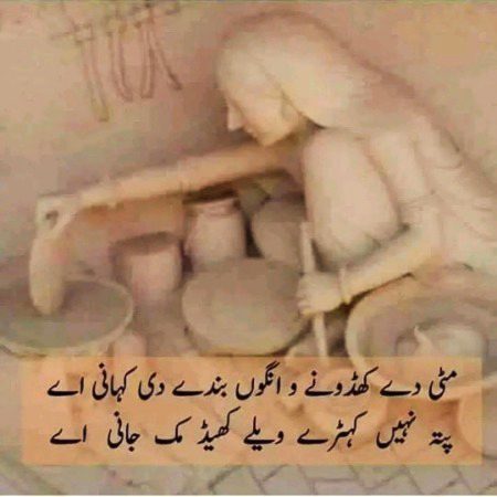 Sad Poetry image