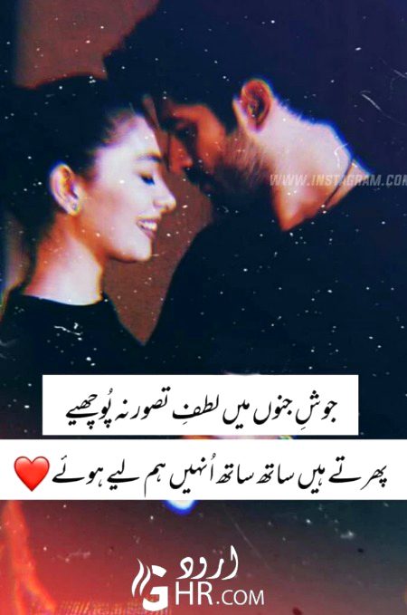 Romantic Poetry image