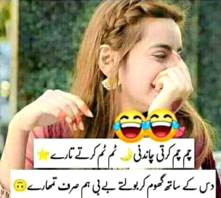 Jokes image
