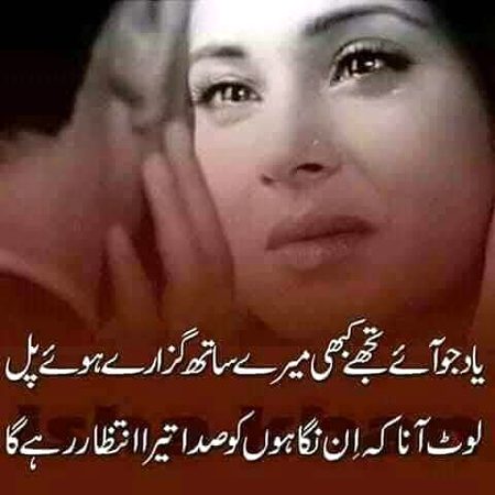 مجھے اپنے پاس رہنے دے , امر ہونے دے❣️
یار تیرا قرب مجھے آب حیات لگتا ہے❣️