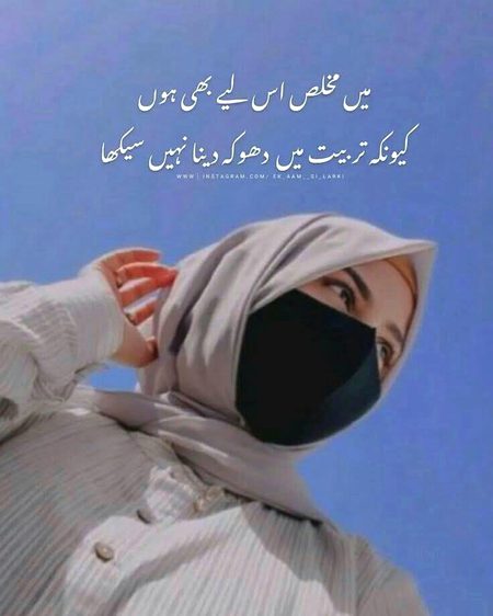 Attitude Quotes image