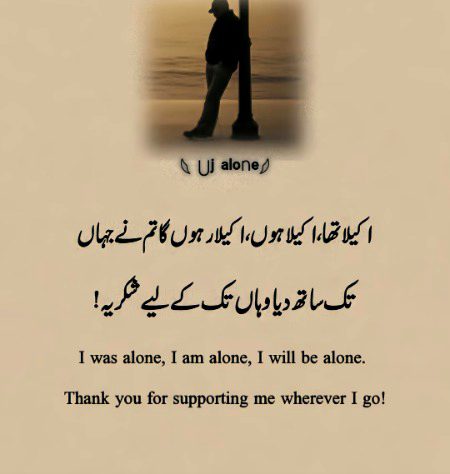 Attitude Poetry image