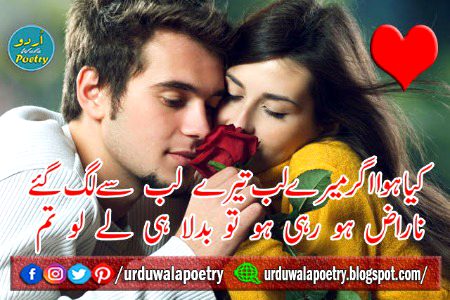 Romantic Poetry image